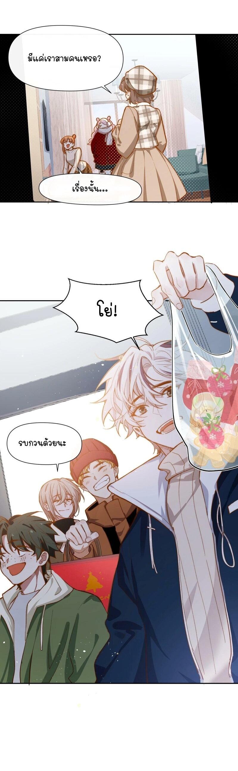 Manga-lc-com อ่านมังงะ อ่านการ์ตูน ออนไลน์ ฟรี Ten Years Later, I Married My Nemesis ตอนที่ 1 2 3 4 5 6 7 8 9 10 11 12 13 14 ฟรี ไม่มีโฆษณา Manga-lc - อ่าน มังงะ อ่าน การ์ตูน ออนไลน์ อ่านมังงะ ฟรี