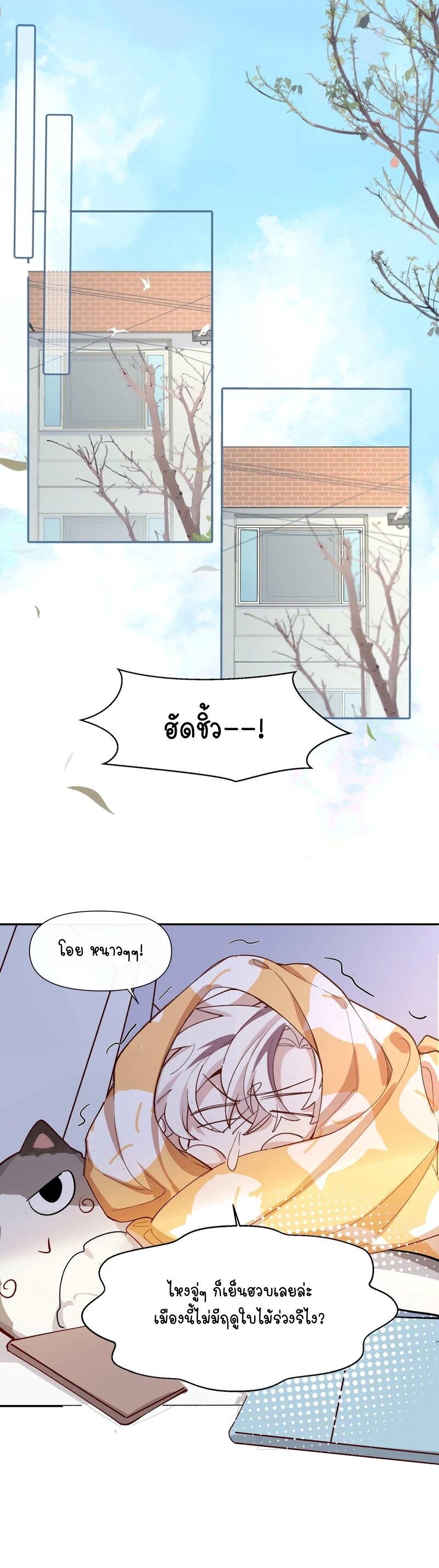 Manga-lc-com อ่านมังงะ อ่านการ์ตูน ออนไลน์ ฟรี Ten Years Later, I Married My Nemesis ตอนที่ 1 2 3 4 5 6 7 8 9 10 11 12 13 14 ฟรี ไม่มีโฆษณา Manga-lc - อ่าน มังงะ อ่าน การ์ตูน ออนไลน์ อ่านมังงะ ฟรี