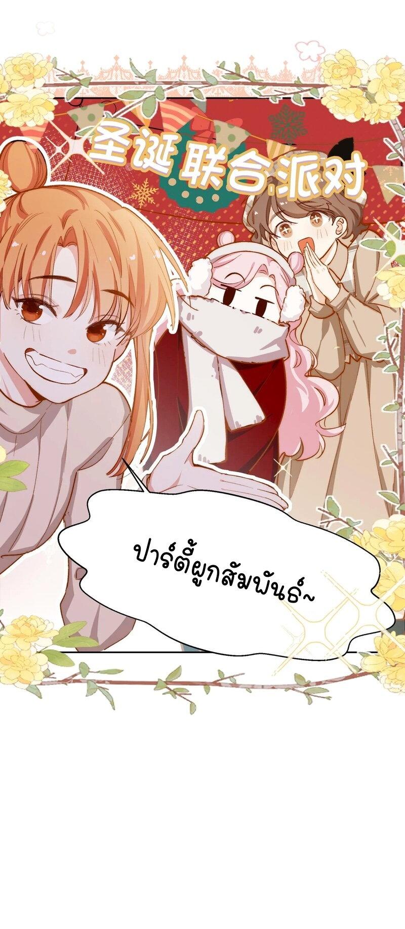 Manga-lc-com อ่านมังงะ อ่านการ์ตูน ออนไลน์ ฟรี Ten Years Later, I Married My Nemesis ตอนที่ 1 2 3 4 5 6 7 8 9 10 11 12 13 14 ฟรี ไม่มีโฆษณา Manga-lc - อ่าน มังงะ อ่าน การ์ตูน ออนไลน์ อ่านมังงะ ฟรี