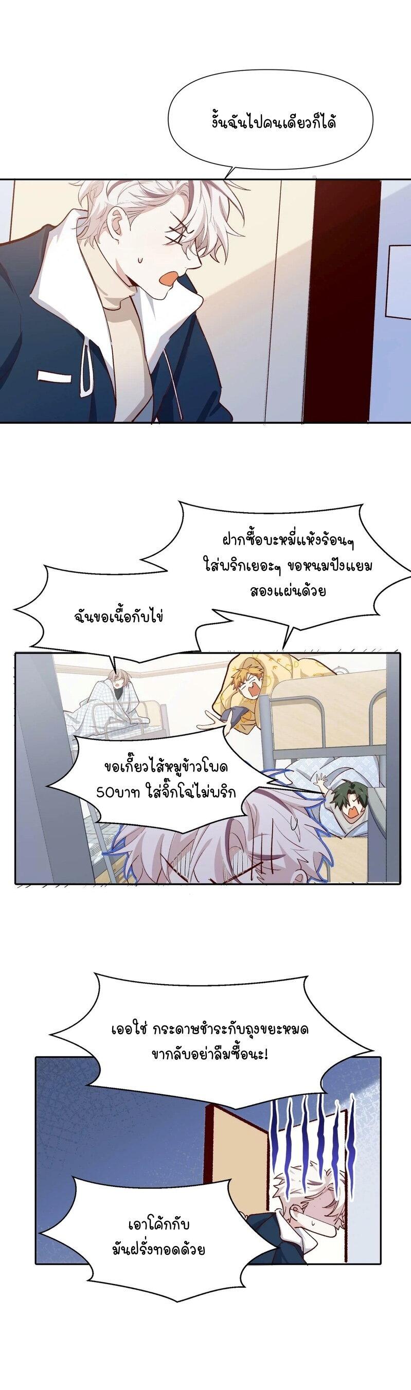 Manga-lc-com อ่านมังงะ อ่านการ์ตูน ออนไลน์ ฟรี Ten Years Later, I Married My Nemesis ตอนที่ 1 2 3 4 5 6 7 8 9 10 11 12 13 14 ฟรี ไม่มีโฆษณา Manga-lc - อ่าน มังงะ อ่าน การ์ตูน ออนไลน์ อ่านมังงะ ฟรี