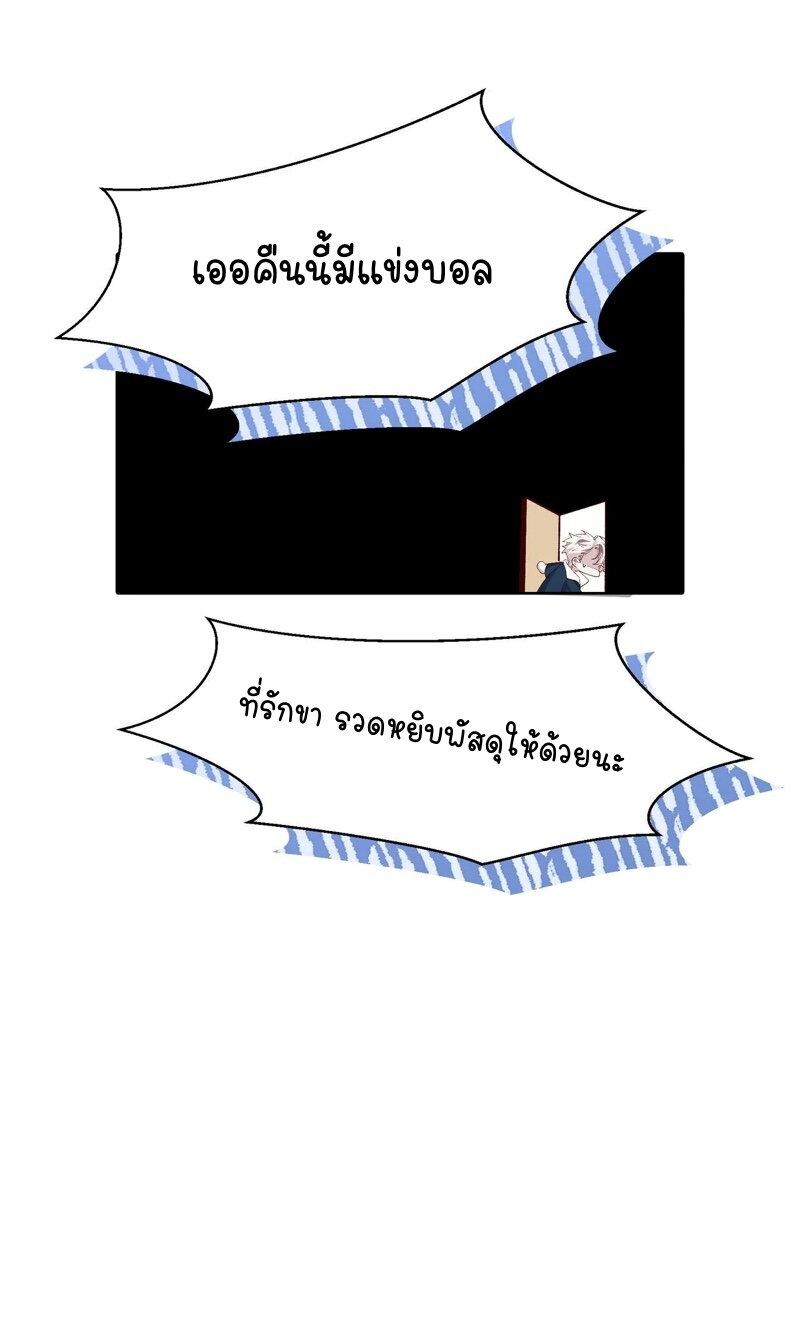 Manga-lc-com อ่านมังงะ อ่านการ์ตูน ออนไลน์ ฟรี Ten Years Later, I Married My Nemesis ตอนที่ 1 2 3 4 5 6 7 8 9 10 11 12 13 14 ฟรี ไม่มีโฆษณา Manga-lc - อ่าน มังงะ อ่าน การ์ตูน ออนไลน์ อ่านมังงะ ฟรี