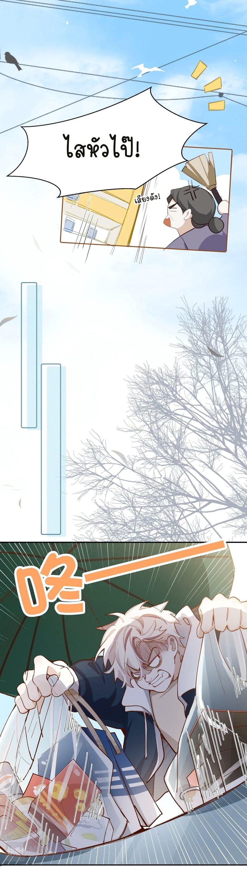 Manga-lc-com อ่านมังงะ อ่านการ์ตูน ออนไลน์ ฟรี Ten Years Later, I Married My Nemesis ตอนที่ 1 2 3 4 5 6 7 8 9 10 11 12 13 14 ฟรี ไม่มีโฆษณา Manga-lc - อ่าน มังงะ อ่าน การ์ตูน ออนไลน์ อ่านมังงะ ฟรี