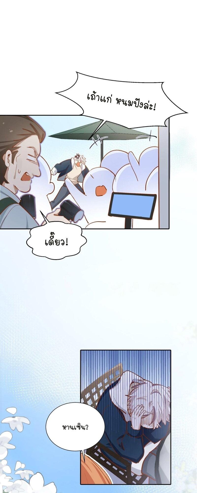 Manga-lc-com อ่านมังงะ อ่านการ์ตูน ออนไลน์ ฟรี Ten Years Later, I Married My Nemesis ตอนที่ 1 2 3 4 5 6 7 8 9 10 11 12 13 14 ฟรี ไม่มีโฆษณา Manga-lc - อ่าน มังงะ อ่าน การ์ตูน ออนไลน์ อ่านมังงะ ฟรี