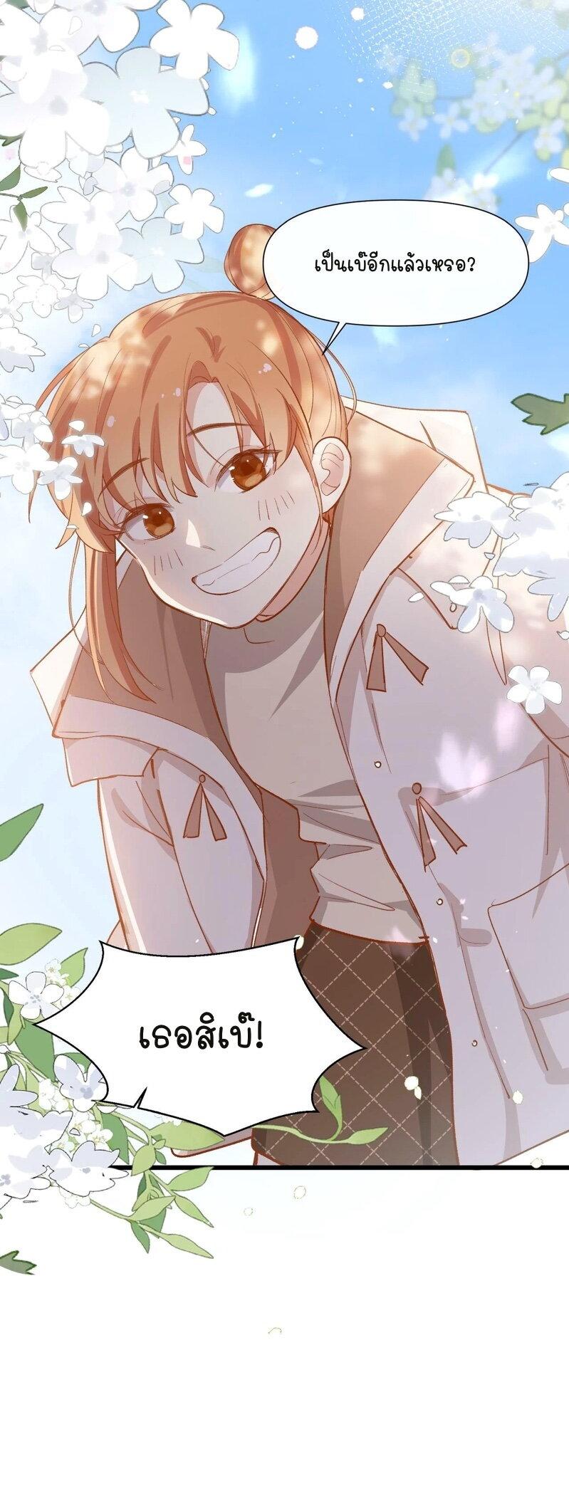 Manga-lc-com อ่านมังงะ อ่านการ์ตูน ออนไลน์ ฟรี Ten Years Later, I Married My Nemesis ตอนที่ 1 2 3 4 5 6 7 8 9 10 11 12 13 14 ฟรี ไม่มีโฆษณา Manga-lc - อ่าน มังงะ อ่าน การ์ตูน ออนไลน์ อ่านมังงะ ฟรี