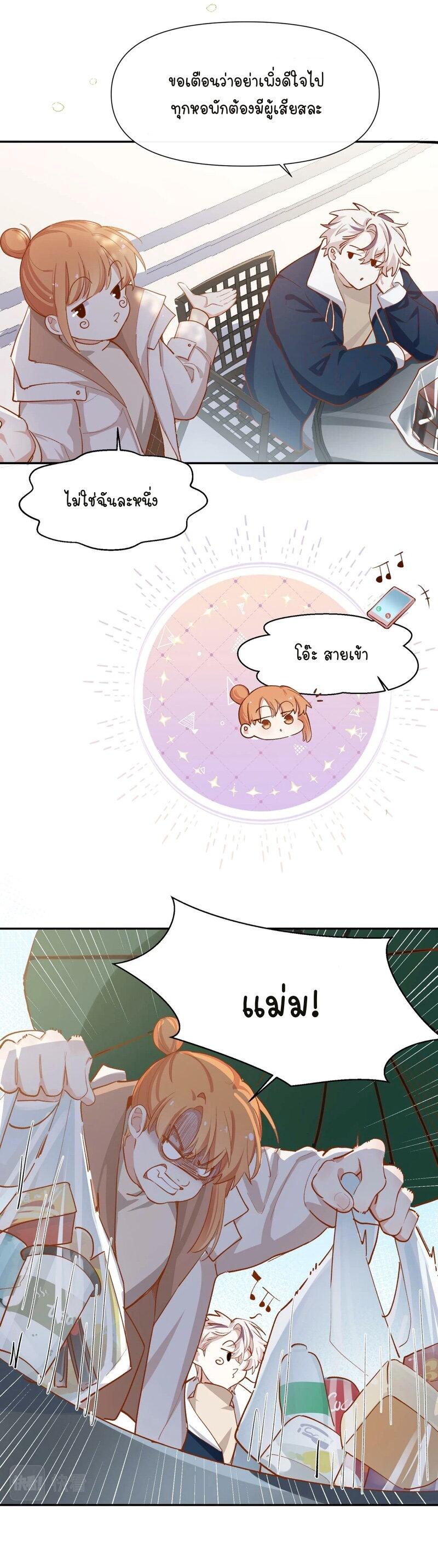 Manga-lc-com อ่านมังงะ อ่านการ์ตูน ออนไลน์ ฟรี Ten Years Later, I Married My Nemesis ตอนที่ 1 2 3 4 5 6 7 8 9 10 11 12 13 14 ฟรี ไม่มีโฆษณา Manga-lc - อ่าน มังงะ อ่าน การ์ตูน ออนไลน์ อ่านมังงะ ฟรี