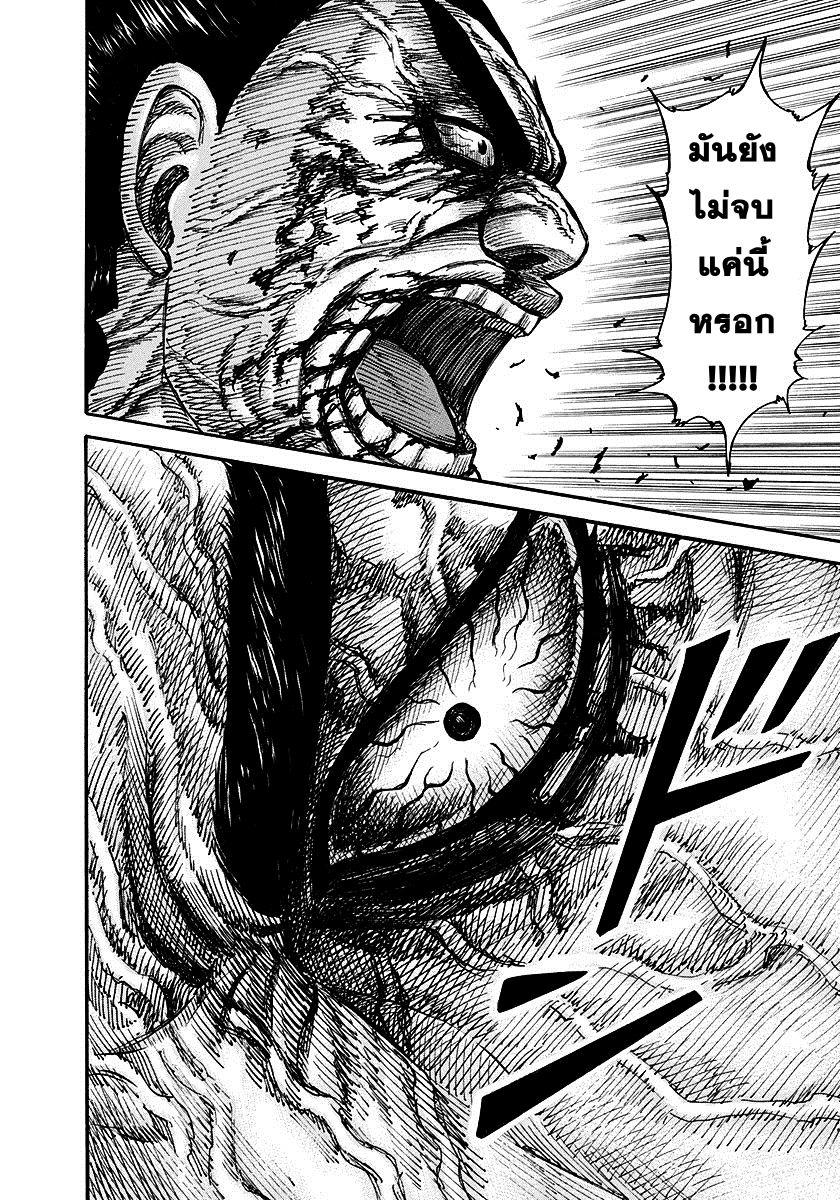 Manga-lc-com อ่านมังงะ อ่านการ์ตูน ออนไลน์ ฟรี Kingdom ตอนที่ 1 2 3 4 5 6 7 8 9 10 11 12 13 14 ฟรี ไม่มีโฆษณา Manga-lc - อ่าน มังงะ อ่าน การ์ตูน ออนไลน์ อ่านมังงะ ฟรี