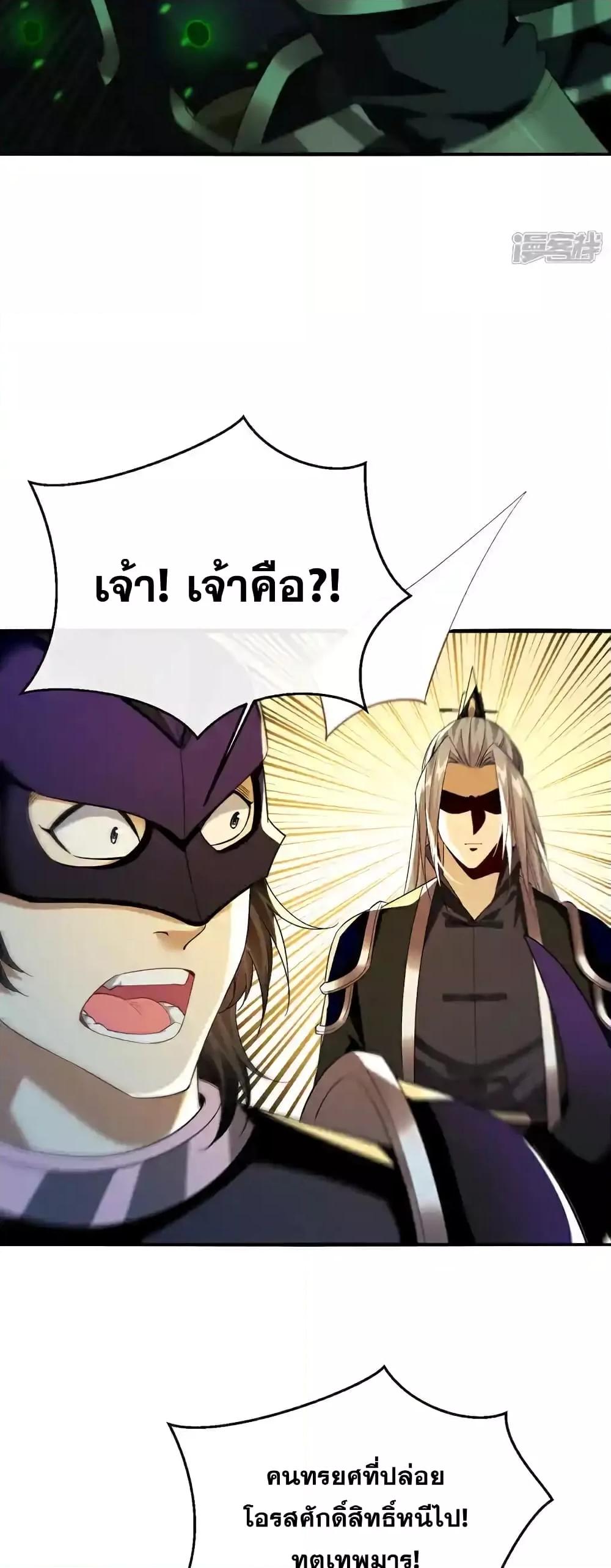 Manga-lc-com อ่านมังงะ อ่านการ์ตูน ออนไลน์ ฟรี TheTenGreatE ตอนที่ 1 2 3 4 5 6 7 8 9 10 11 12 13 14 ฟรี ไม่มีโฆษณา Manga-lc - อ่าน มังงะ อ่าน การ์ตูน ออนไลน์ อ่านมังงะ ฟรี