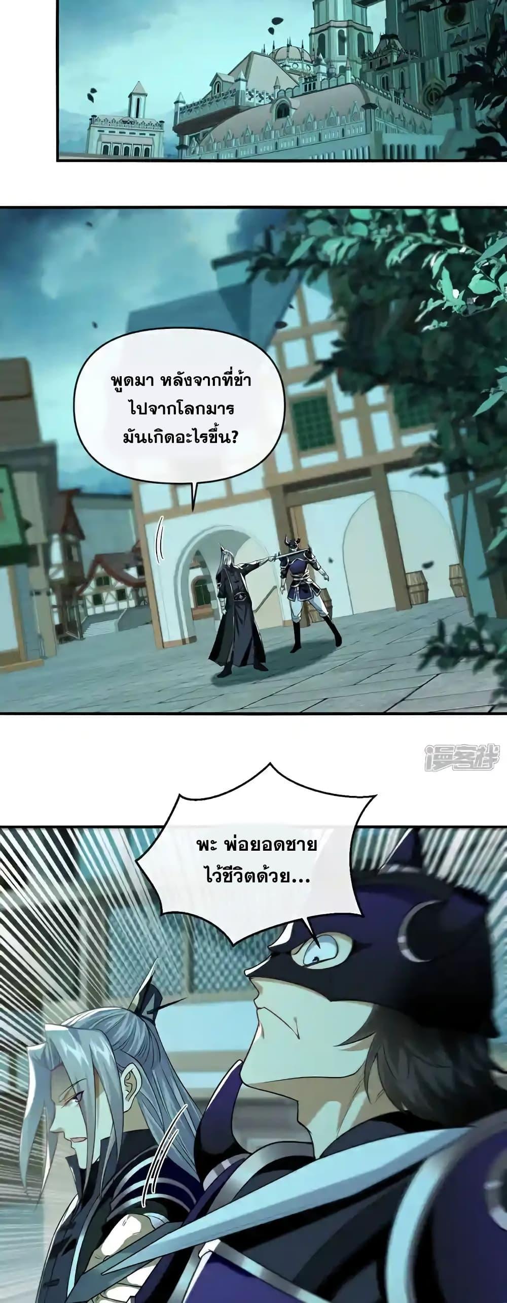 Manga-lc-com อ่านมังงะ อ่านการ์ตูน ออนไลน์ ฟรี TheTenGreatE ตอนที่ 1 2 3 4 5 6 7 8 9 10 11 12 13 14 ฟรี ไม่มีโฆษณา Manga-lc - อ่าน มังงะ อ่าน การ์ตูน ออนไลน์ อ่านมังงะ ฟรี