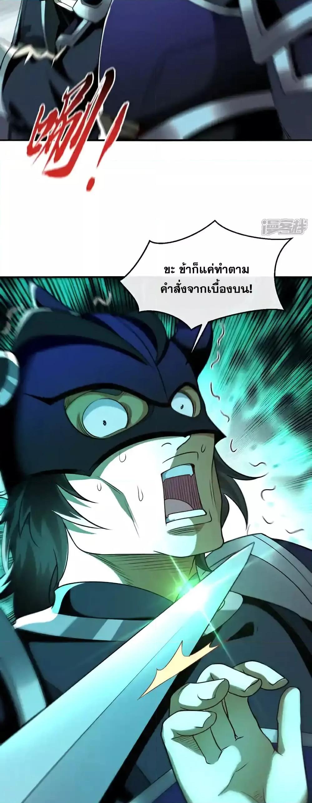 Manga-lc-com อ่านมังงะ อ่านการ์ตูน ออนไลน์ ฟรี TheTenGreatE ตอนที่ 1 2 3 4 5 6 7 8 9 10 11 12 13 14 ฟรี ไม่มีโฆษณา Manga-lc - อ่าน มังงะ อ่าน การ์ตูน ออนไลน์ อ่านมังงะ ฟรี