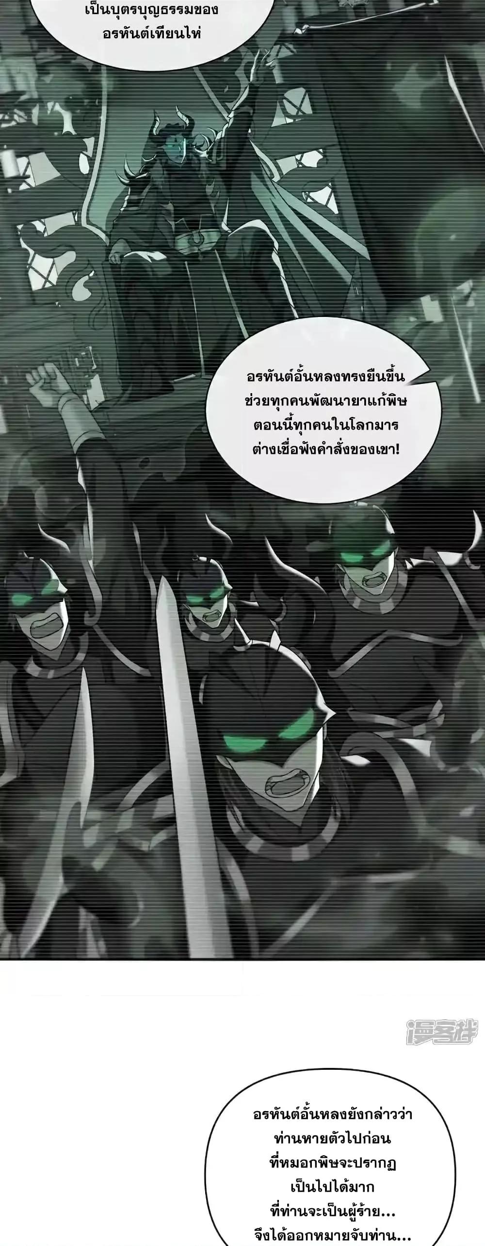 Manga-lc-com อ่านมังงะ อ่านการ์ตูน ออนไลน์ ฟรี TheTenGreatE ตอนที่ 1 2 3 4 5 6 7 8 9 10 11 12 13 14 ฟรี ไม่มีโฆษณา Manga-lc - อ่าน มังงะ อ่าน การ์ตูน ออนไลน์ อ่านมังงะ ฟรี