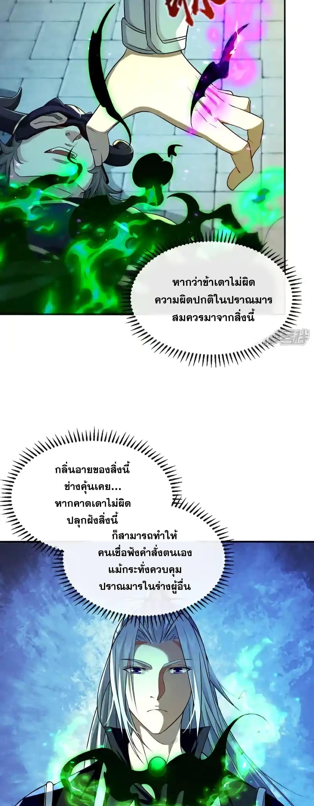 Manga-lc-com อ่านมังงะ อ่านการ์ตูน ออนไลน์ ฟรี TheTenGreatE ตอนที่ 1 2 3 4 5 6 7 8 9 10 11 12 13 14 ฟรี ไม่มีโฆษณา Manga-lc - อ่าน มังงะ อ่าน การ์ตูน ออนไลน์ อ่านมังงะ ฟรี