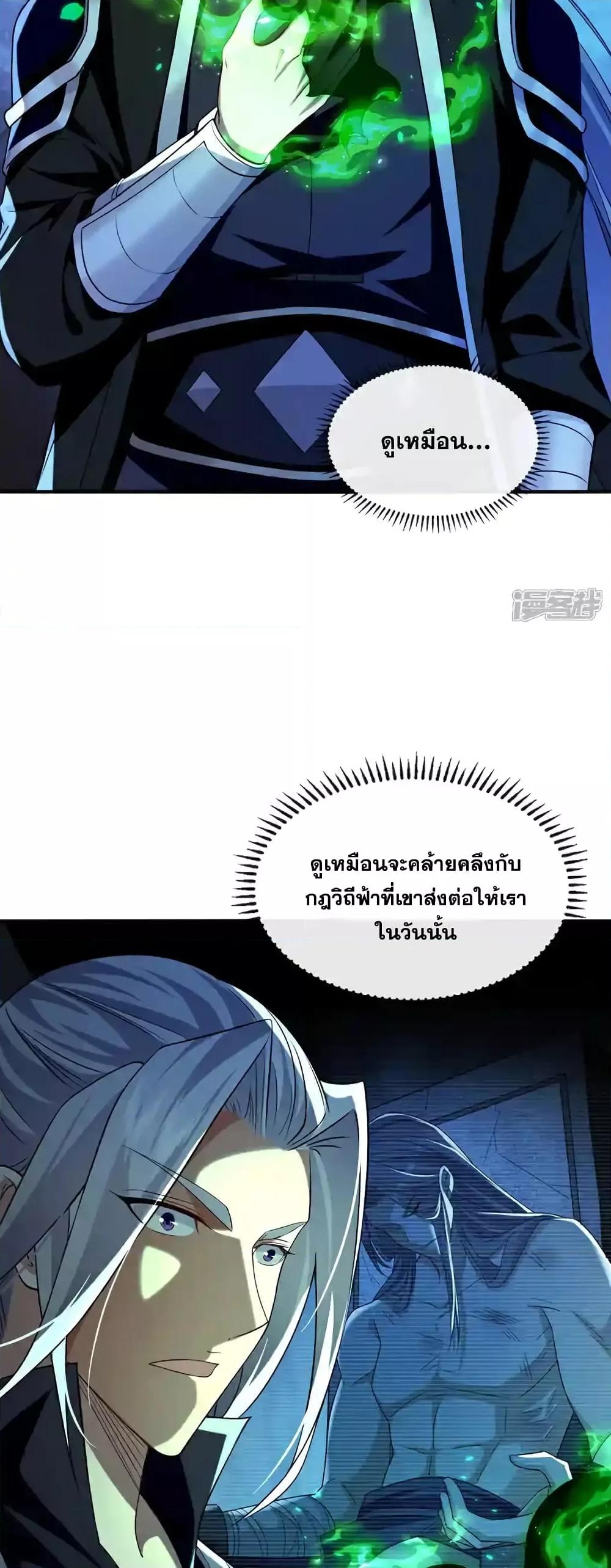 Manga-lc-com อ่านมังงะ อ่านการ์ตูน ออนไลน์ ฟรี TheTenGreatE ตอนที่ 1 2 3 4 5 6 7 8 9 10 11 12 13 14 ฟรี ไม่มีโฆษณา Manga-lc - อ่าน มังงะ อ่าน การ์ตูน ออนไลน์ อ่านมังงะ ฟรี