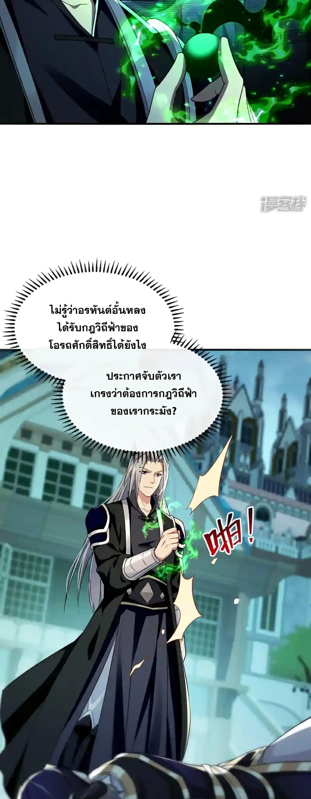 Manga-lc-com อ่านมังงะ อ่านการ์ตูน ออนไลน์ ฟรี TheTenGreatE ตอนที่ 1 2 3 4 5 6 7 8 9 10 11 12 13 14 ฟรี ไม่มีโฆษณา Manga-lc - อ่าน มังงะ อ่าน การ์ตูน ออนไลน์ อ่านมังงะ ฟรี