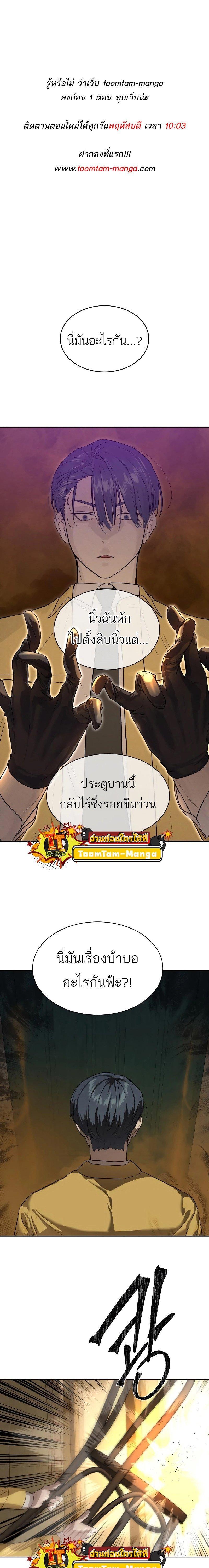 Manga-lc-com อ่านมังงะ อ่านการ์ตูน ออนไลน์ ฟรี Special Civil Servant ตอนที่ 1 2 3 4 5 6 7 8 9 10 11 12 13 14 ฟรี ไม่มีโฆษณา Manga-lc - อ่าน มังงะ อ่าน การ์ตูน ออนไลน์ อ่านมังงะ ฟรี