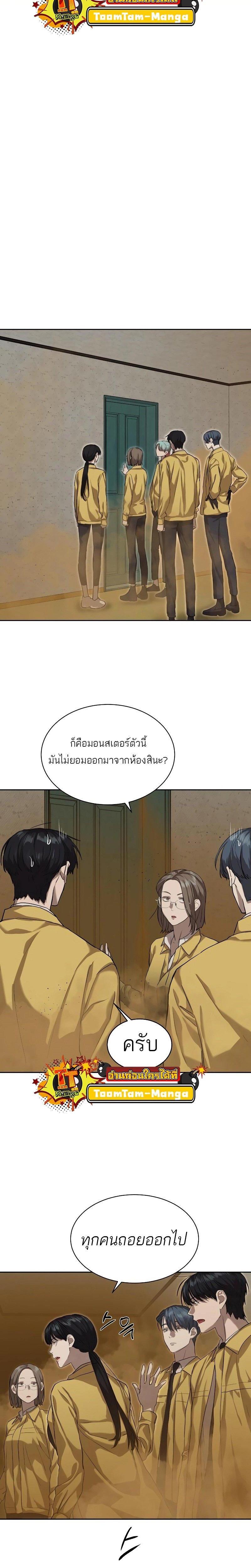 Manga-lc-com อ่านมังงะ อ่านการ์ตูน ออนไลน์ ฟรี Special Civil Servant ตอนที่ 1 2 3 4 5 6 7 8 9 10 11 12 13 14 ฟรี ไม่มีโฆษณา Manga-lc - อ่าน มังงะ อ่าน การ์ตูน ออนไลน์ อ่านมังงะ ฟรี