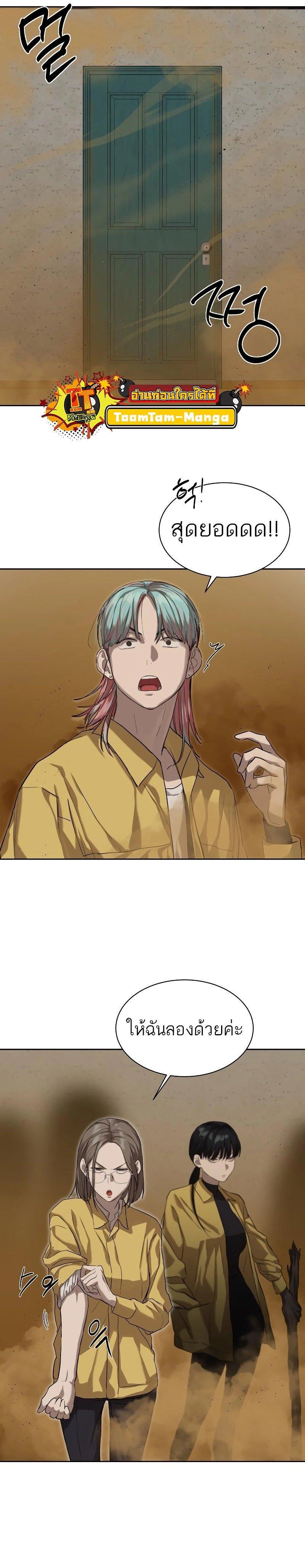 Manga-lc-com อ่านมังงะ อ่านการ์ตูน ออนไลน์ ฟรี Special Civil Servant ตอนที่ 1 2 3 4 5 6 7 8 9 10 11 12 13 14 ฟรี ไม่มีโฆษณา Manga-lc - อ่าน มังงะ อ่าน การ์ตูน ออนไลน์ อ่านมังงะ ฟรี