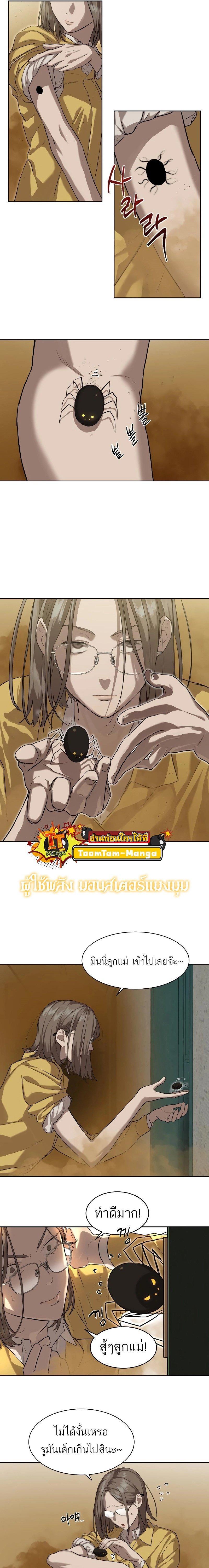 Manga-lc-com อ่านมังงะ อ่านการ์ตูน ออนไลน์ ฟรี Special Civil Servant ตอนที่ 1 2 3 4 5 6 7 8 9 10 11 12 13 14 ฟรี ไม่มีโฆษณา Manga-lc - อ่าน มังงะ อ่าน การ์ตูน ออนไลน์ อ่านมังงะ ฟรี