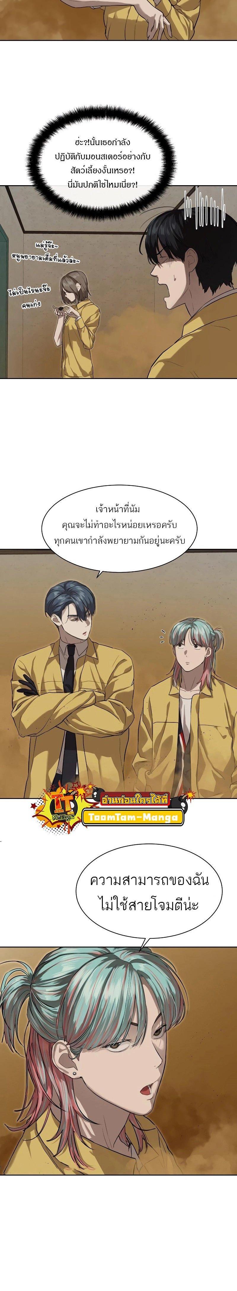 Manga-lc-com อ่านมังงะ อ่านการ์ตูน ออนไลน์ ฟรี Special Civil Servant ตอนที่ 1 2 3 4 5 6 7 8 9 10 11 12 13 14 ฟรี ไม่มีโฆษณา Manga-lc - อ่าน มังงะ อ่าน การ์ตูน ออนไลน์ อ่านมังงะ ฟรี