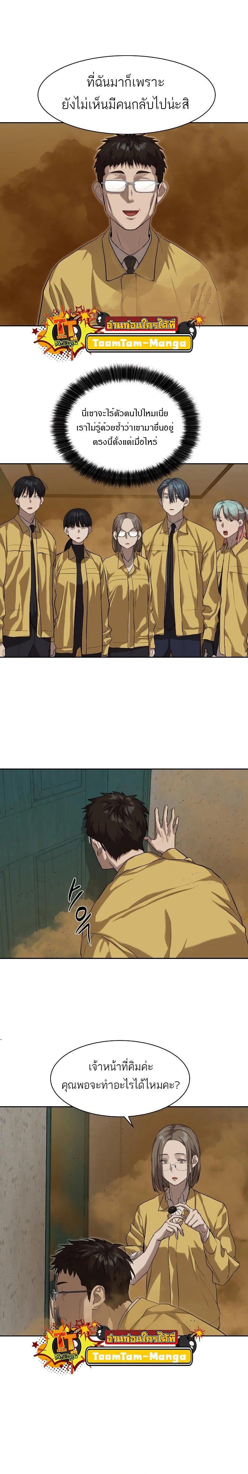 Manga-lc-com อ่านมังงะ อ่านการ์ตูน ออนไลน์ ฟรี Special Civil Servant ตอนที่ 1 2 3 4 5 6 7 8 9 10 11 12 13 14 ฟรี ไม่มีโฆษณา Manga-lc - อ่าน มังงะ อ่าน การ์ตูน ออนไลน์ อ่านมังงะ ฟรี