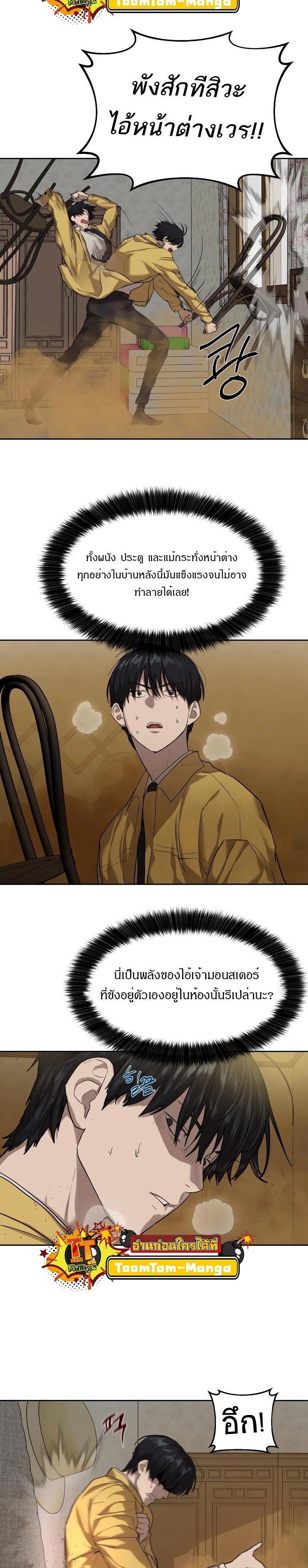 Manga-lc-com อ่านมังงะ อ่านการ์ตูน ออนไลน์ ฟรี Special Civil Servant ตอนที่ 1 2 3 4 5 6 7 8 9 10 11 12 13 14 ฟรี ไม่มีโฆษณา Manga-lc - อ่าน มังงะ อ่าน การ์ตูน ออนไลน์ อ่านมังงะ ฟรี