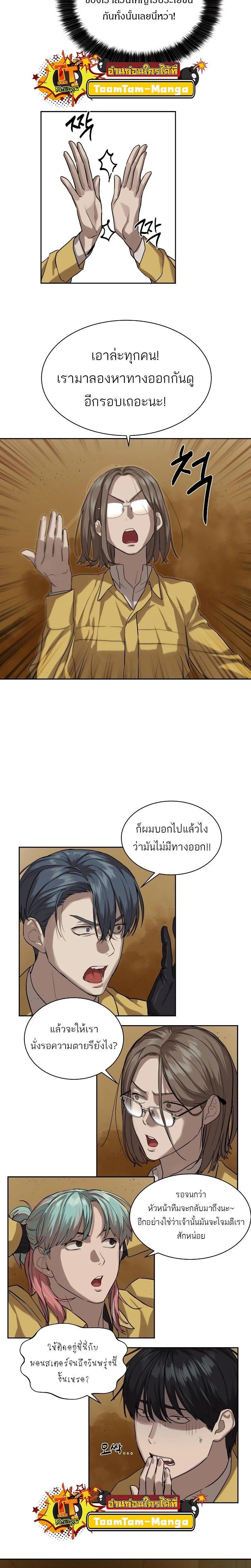Manga-lc-com อ่านมังงะ อ่านการ์ตูน ออนไลน์ ฟรี Special Civil Servant ตอนที่ 1 2 3 4 5 6 7 8 9 10 11 12 13 14 ฟรี ไม่มีโฆษณา Manga-lc - อ่าน มังงะ อ่าน การ์ตูน ออนไลน์ อ่านมังงะ ฟรี
