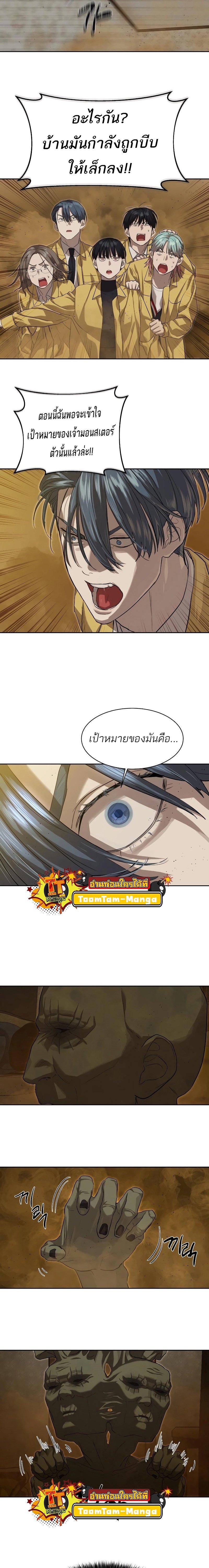 Manga-lc-com อ่านมังงะ อ่านการ์ตูน ออนไลน์ ฟรี Special Civil Servant ตอนที่ 1 2 3 4 5 6 7 8 9 10 11 12 13 14 ฟรี ไม่มีโฆษณา Manga-lc - อ่าน มังงะ อ่าน การ์ตูน ออนไลน์ อ่านมังงะ ฟรี