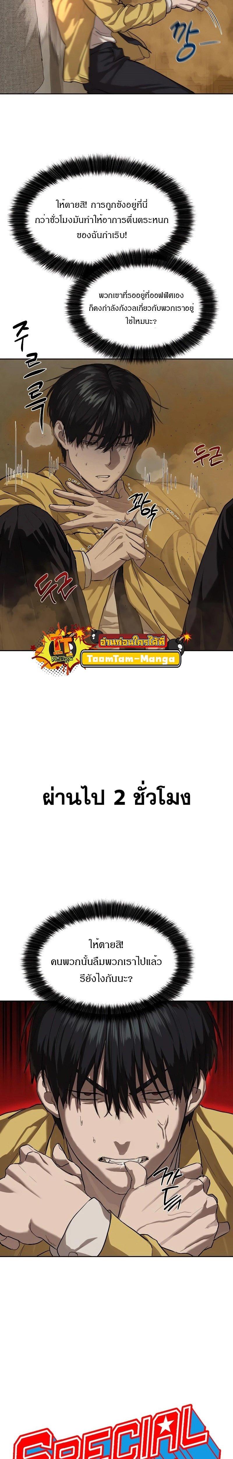 Manga-lc-com อ่านมังงะ อ่านการ์ตูน ออนไลน์ ฟรี Special Civil Servant ตอนที่ 1 2 3 4 5 6 7 8 9 10 11 12 13 14 ฟรี ไม่มีโฆษณา Manga-lc - อ่าน มังงะ อ่าน การ์ตูน ออนไลน์ อ่านมังงะ ฟรี