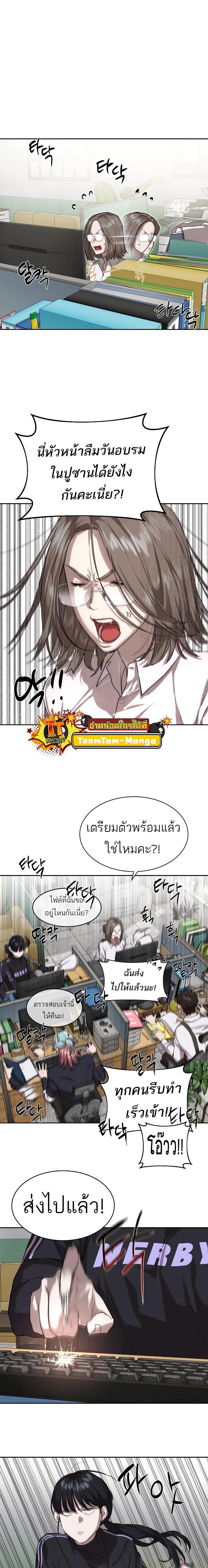 Manga-lc-com อ่านมังงะ อ่านการ์ตูน ออนไลน์ ฟรี Special Civil Servant ตอนที่ 1 2 3 4 5 6 7 8 9 10 11 12 13 14 ฟรี ไม่มีโฆษณา Manga-lc - อ่าน มังงะ อ่าน การ์ตูน ออนไลน์ อ่านมังงะ ฟรี