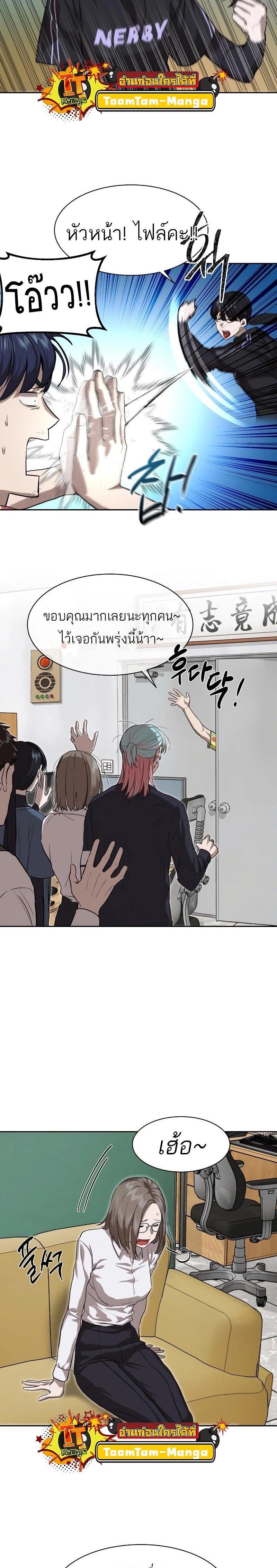 Manga-lc-com อ่านมังงะ อ่านการ์ตูน ออนไลน์ ฟรี Special Civil Servant ตอนที่ 1 2 3 4 5 6 7 8 9 10 11 12 13 14 ฟรี ไม่มีโฆษณา Manga-lc - อ่าน มังงะ อ่าน การ์ตูน ออนไลน์ อ่านมังงะ ฟรี