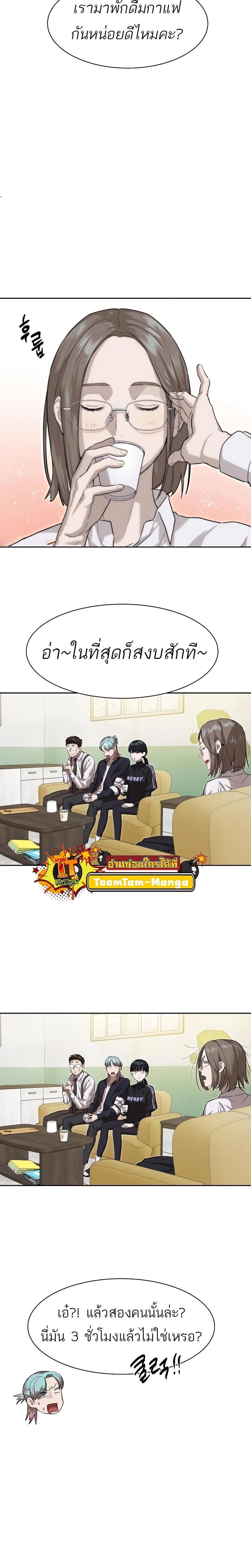 Manga-lc-com อ่านมังงะ อ่านการ์ตูน ออนไลน์ ฟรี Special Civil Servant ตอนที่ 1 2 3 4 5 6 7 8 9 10 11 12 13 14 ฟรี ไม่มีโฆษณา Manga-lc - อ่าน มังงะ อ่าน การ์ตูน ออนไลน์ อ่านมังงะ ฟรี