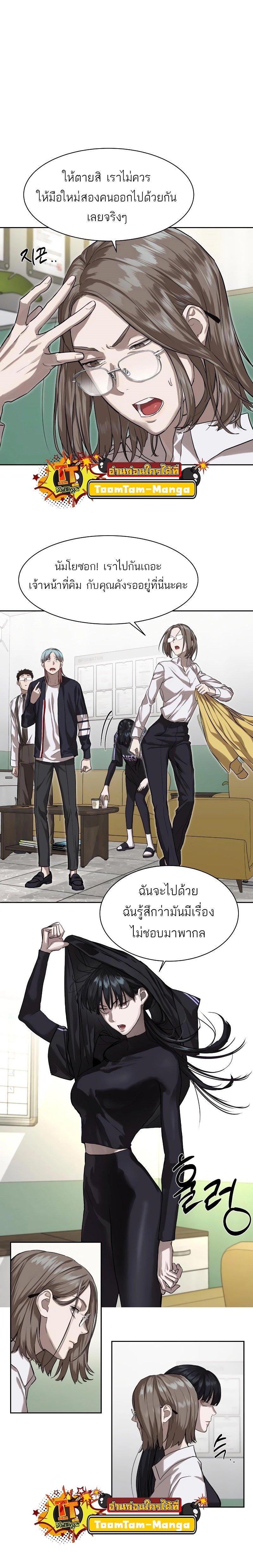 Manga-lc-com อ่านมังงะ อ่านการ์ตูน ออนไลน์ ฟรี Special Civil Servant ตอนที่ 1 2 3 4 5 6 7 8 9 10 11 12 13 14 ฟรี ไม่มีโฆษณา Manga-lc - อ่าน มังงะ อ่าน การ์ตูน ออนไลน์ อ่านมังงะ ฟรี