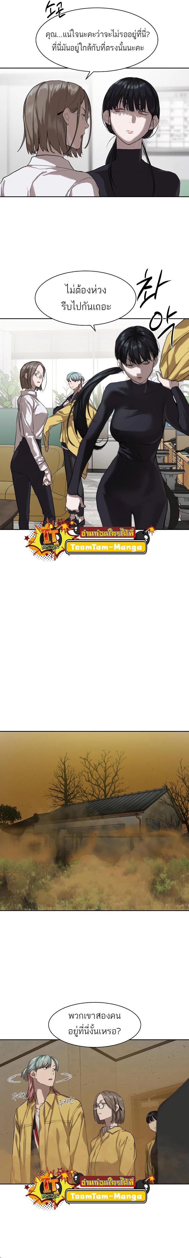 Manga-lc-com อ่านมังงะ อ่านการ์ตูน ออนไลน์ ฟรี Special Civil Servant ตอนที่ 1 2 3 4 5 6 7 8 9 10 11 12 13 14 ฟรี ไม่มีโฆษณา Manga-lc - อ่าน มังงะ อ่าน การ์ตูน ออนไลน์ อ่านมังงะ ฟรี