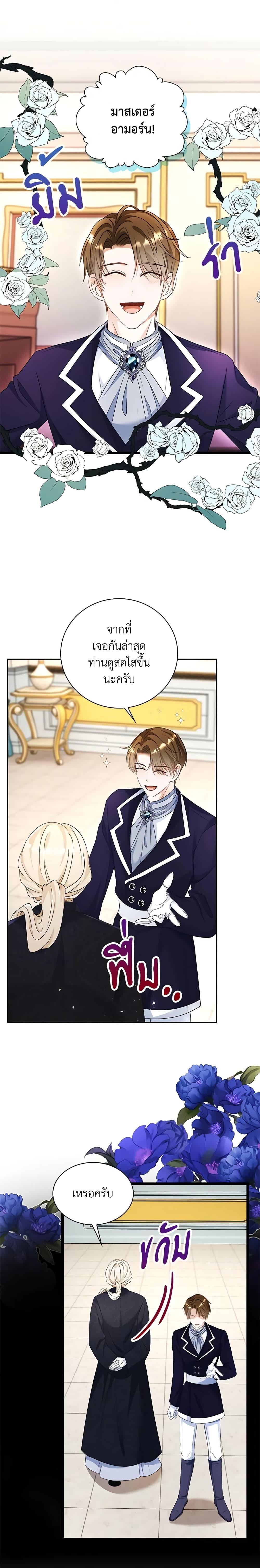 Manga-lc-com อ่านมังงะ อ่านการ์ตูน ออนไลน์ ฟรี The Villainess Wants to Go Home ตอนที่ 1 2 3 4 5 6 7 8 9 10 11 12 13 14 ฟรี ไม่มีโฆษณา Manga-lc - อ่าน มังงะ อ่าน การ์ตูน ออนไลน์ อ่านมังงะ ฟรี