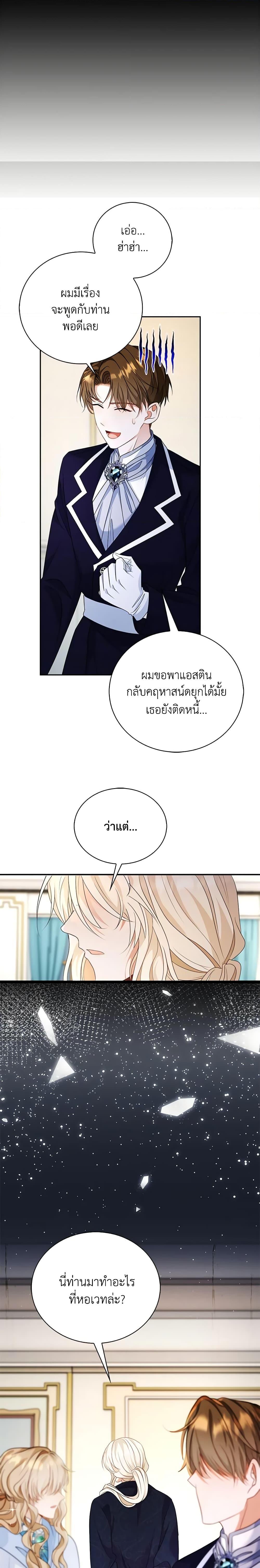 Manga-lc-com อ่านมังงะ อ่านการ์ตูน ออนไลน์ ฟรี The Villainess Wants to Go Home ตอนที่ 1 2 3 4 5 6 7 8 9 10 11 12 13 14 ฟรี ไม่มีโฆษณา Manga-lc - อ่าน มังงะ อ่าน การ์ตูน ออนไลน์ อ่านมังงะ ฟรี