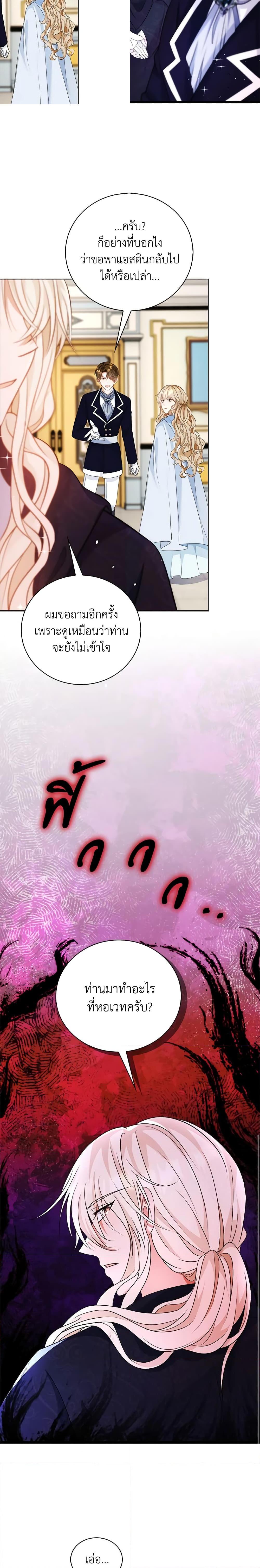 Manga-lc-com อ่านมังงะ อ่านการ์ตูน ออนไลน์ ฟรี The Villainess Wants to Go Home ตอนที่ 1 2 3 4 5 6 7 8 9 10 11 12 13 14 ฟรี ไม่มีโฆษณา Manga-lc - อ่าน มังงะ อ่าน การ์ตูน ออนไลน์ อ่านมังงะ ฟรี