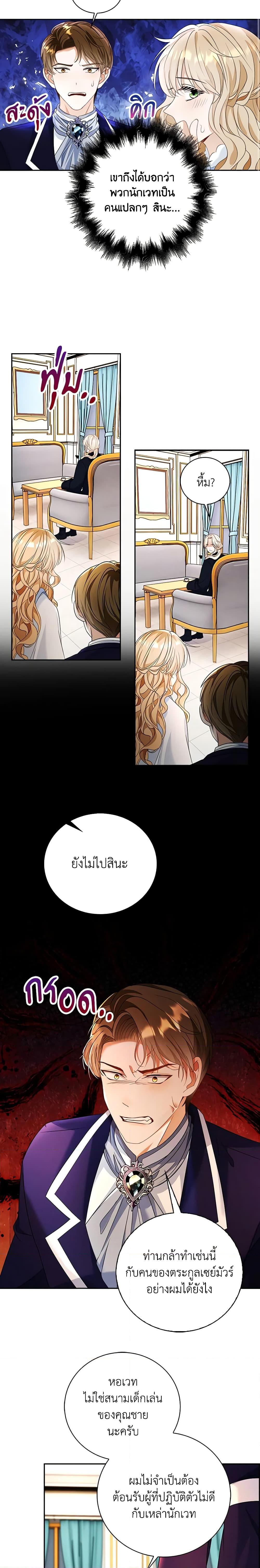 Manga-lc-com อ่านมังงะ อ่านการ์ตูน ออนไลน์ ฟรี The Villainess Wants to Go Home ตอนที่ 1 2 3 4 5 6 7 8 9 10 11 12 13 14 ฟรี ไม่มีโฆษณา Manga-lc - อ่าน มังงะ อ่าน การ์ตูน ออนไลน์ อ่านมังงะ ฟรี