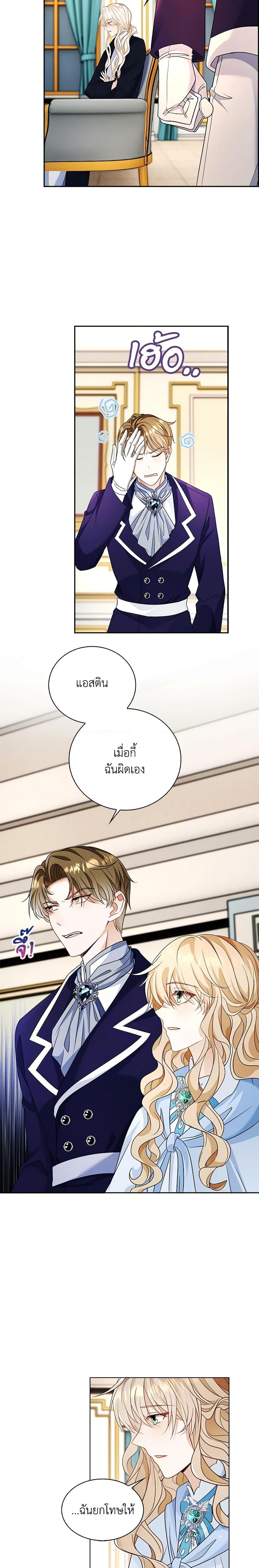 Manga-lc-com อ่านมังงะ อ่านการ์ตูน ออนไลน์ ฟรี The Villainess Wants to Go Home ตอนที่ 1 2 3 4 5 6 7 8 9 10 11 12 13 14 ฟรี ไม่มีโฆษณา Manga-lc - อ่าน มังงะ อ่าน การ์ตูน ออนไลน์ อ่านมังงะ ฟรี