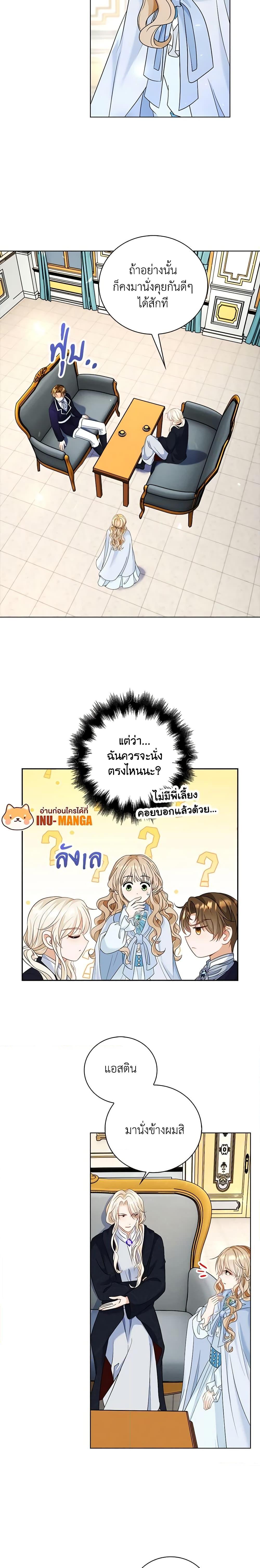Manga-lc-com อ่านมังงะ อ่านการ์ตูน ออนไลน์ ฟรี The Villainess Wants to Go Home ตอนที่ 1 2 3 4 5 6 7 8 9 10 11 12 13 14 ฟรี ไม่มีโฆษณา Manga-lc - อ่าน มังงะ อ่าน การ์ตูน ออนไลน์ อ่านมังงะ ฟรี