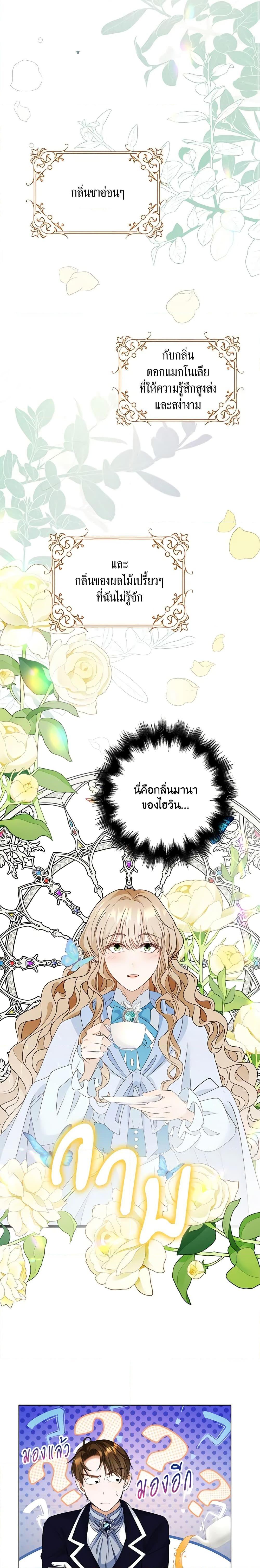 Manga-lc-com อ่านมังงะ อ่านการ์ตูน ออนไลน์ ฟรี The Villainess Wants to Go Home ตอนที่ 1 2 3 4 5 6 7 8 9 10 11 12 13 14 ฟรี ไม่มีโฆษณา Manga-lc - อ่าน มังงะ อ่าน การ์ตูน ออนไลน์ อ่านมังงะ ฟรี