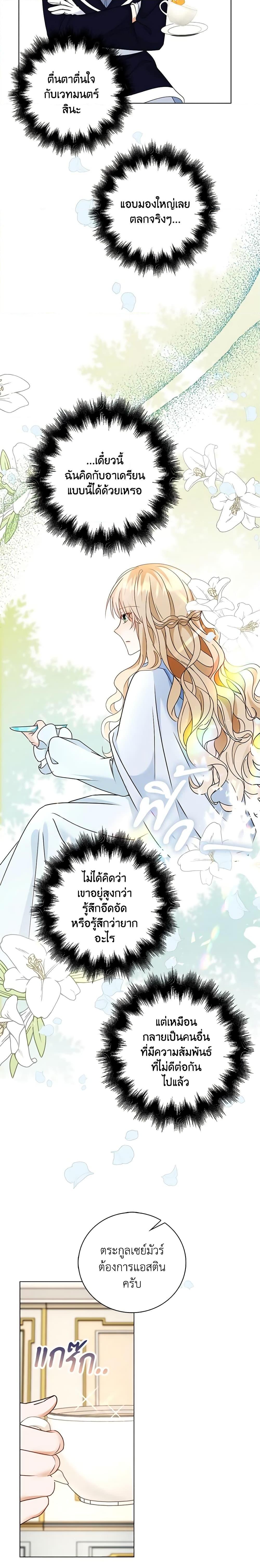 Manga-lc-com อ่านมังงะ อ่านการ์ตูน ออนไลน์ ฟรี The Villainess Wants to Go Home ตอนที่ 1 2 3 4 5 6 7 8 9 10 11 12 13 14 ฟรี ไม่มีโฆษณา Manga-lc - อ่าน มังงะ อ่าน การ์ตูน ออนไลน์ อ่านมังงะ ฟรี