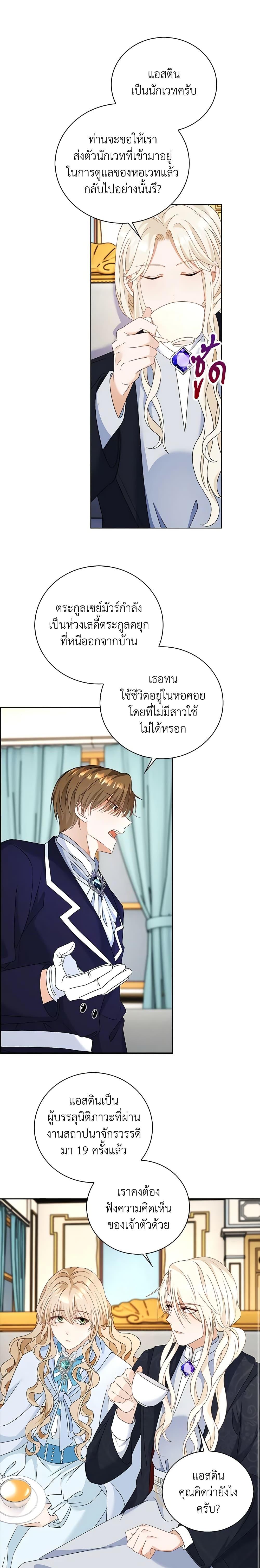 Manga-lc-com อ่านมังงะ อ่านการ์ตูน ออนไลน์ ฟรี The Villainess Wants to Go Home ตอนที่ 1 2 3 4 5 6 7 8 9 10 11 12 13 14 ฟรี ไม่มีโฆษณา Manga-lc - อ่าน มังงะ อ่าน การ์ตูน ออนไลน์ อ่านมังงะ ฟรี