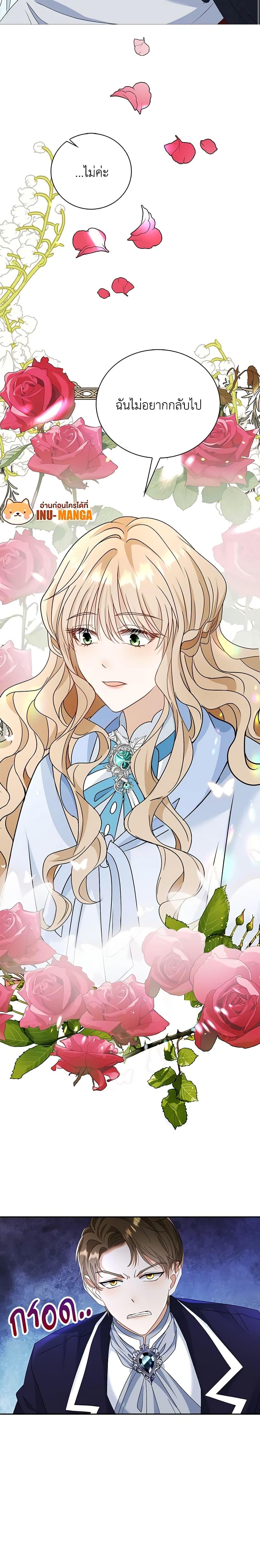 Manga-lc-com อ่านมังงะ อ่านการ์ตูน ออนไลน์ ฟรี The Villainess Wants to Go Home ตอนที่ 1 2 3 4 5 6 7 8 9 10 11 12 13 14 ฟรี ไม่มีโฆษณา Manga-lc - อ่าน มังงะ อ่าน การ์ตูน ออนไลน์ อ่านมังงะ ฟรี