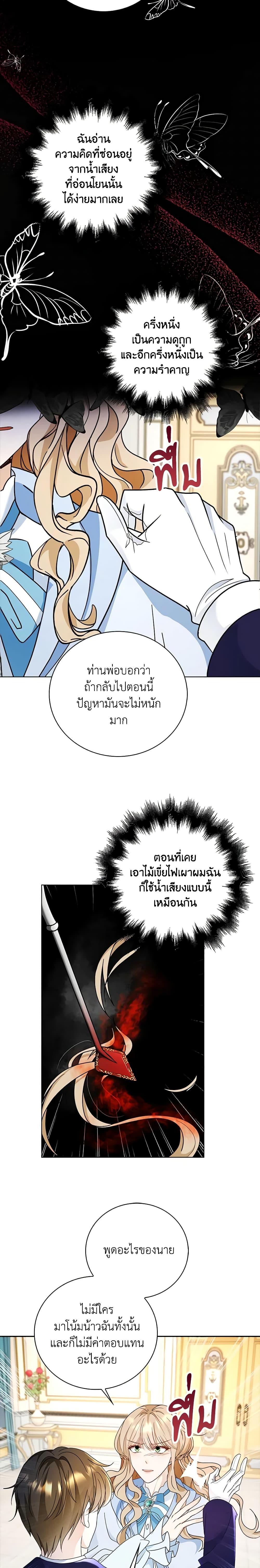 Manga-lc-com อ่านมังงะ อ่านการ์ตูน ออนไลน์ ฟรี The Villainess Wants to Go Home ตอนที่ 1 2 3 4 5 6 7 8 9 10 11 12 13 14 ฟรี ไม่มีโฆษณา Manga-lc - อ่าน มังงะ อ่าน การ์ตูน ออนไลน์ อ่านมังงะ ฟรี