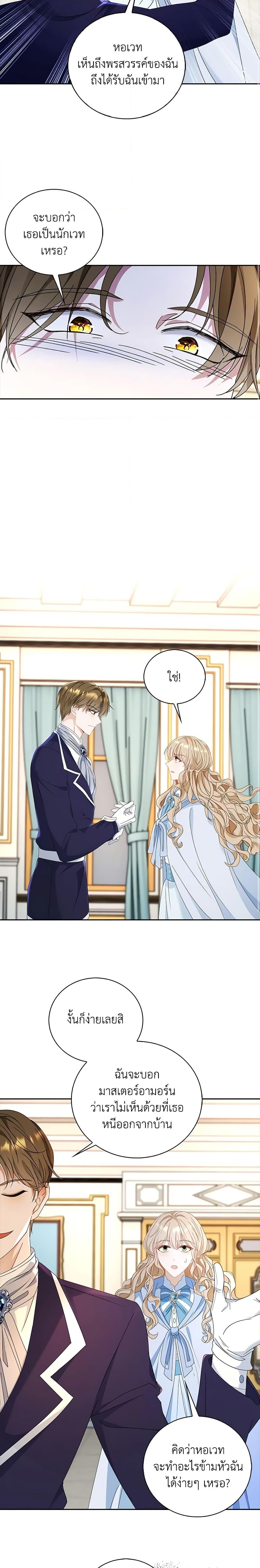 Manga-lc-com อ่านมังงะ อ่านการ์ตูน ออนไลน์ ฟรี The Villainess Wants to Go Home ตอนที่ 1 2 3 4 5 6 7 8 9 10 11 12 13 14 ฟรี ไม่มีโฆษณา Manga-lc - อ่าน มังงะ อ่าน การ์ตูน ออนไลน์ อ่านมังงะ ฟรี