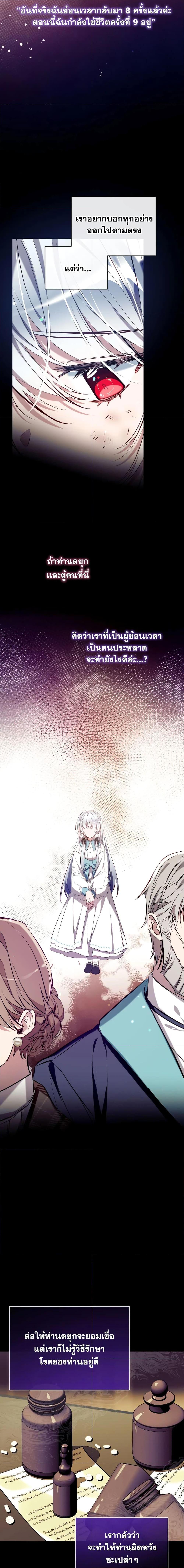 Manga-lc-com อ่านมังงะ อ่านการ์ตูน ออนไลน์ ฟรี Can We Become a Family ตอนที่ 1 2 3 4 5 6 7 8 9 10 11 12 13 14 ฟรี ไม่มีโฆษณา Manga-lc - อ่าน มังงะ อ่าน การ์ตูน ออนไลน์ อ่านมังงะ ฟรี