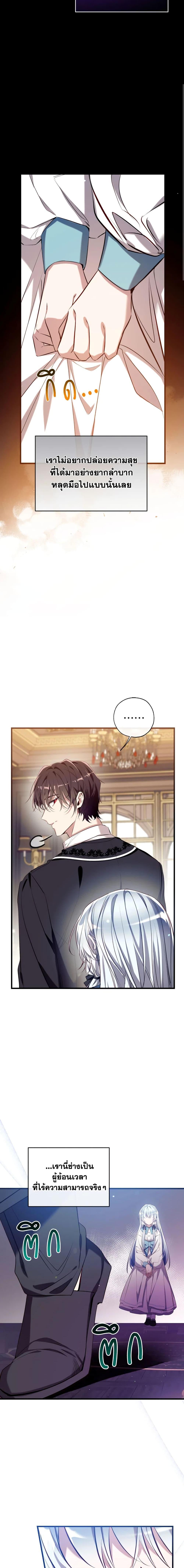 Manga-lc-com อ่านมังงะ อ่านการ์ตูน ออนไลน์ ฟรี Can We Become a Family ตอนที่ 1 2 3 4 5 6 7 8 9 10 11 12 13 14 ฟรี ไม่มีโฆษณา Manga-lc - อ่าน มังงะ อ่าน การ์ตูน ออนไลน์ อ่านมังงะ ฟรี