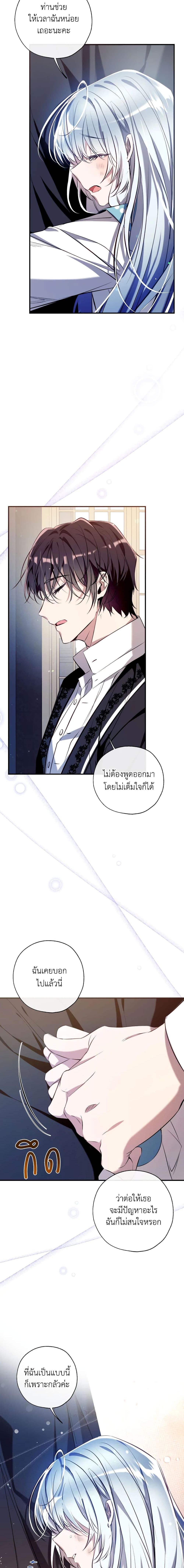Manga-lc-com อ่านมังงะ อ่านการ์ตูน ออนไลน์ ฟรี Can We Become a Family ตอนที่ 1 2 3 4 5 6 7 8 9 10 11 12 13 14 ฟรี ไม่มีโฆษณา Manga-lc - อ่าน มังงะ อ่าน การ์ตูน ออนไลน์ อ่านมังงะ ฟรี