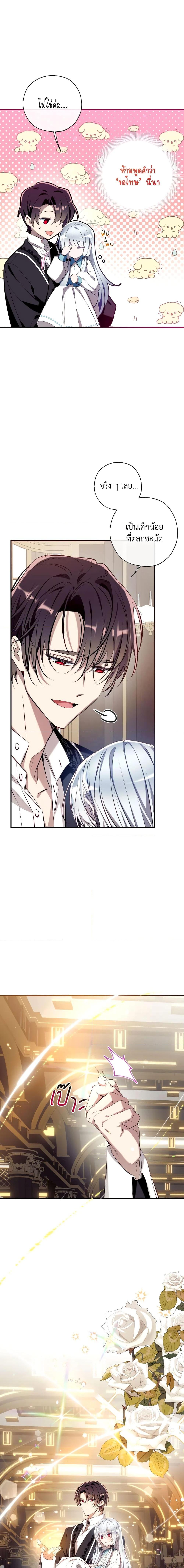 Manga-lc-com อ่านมังงะ อ่านการ์ตูน ออนไลน์ ฟรี Can We Become a Family ตอนที่ 1 2 3 4 5 6 7 8 9 10 11 12 13 14 ฟรี ไม่มีโฆษณา Manga-lc - อ่าน มังงะ อ่าน การ์ตูน ออนไลน์ อ่านมังงะ ฟรี