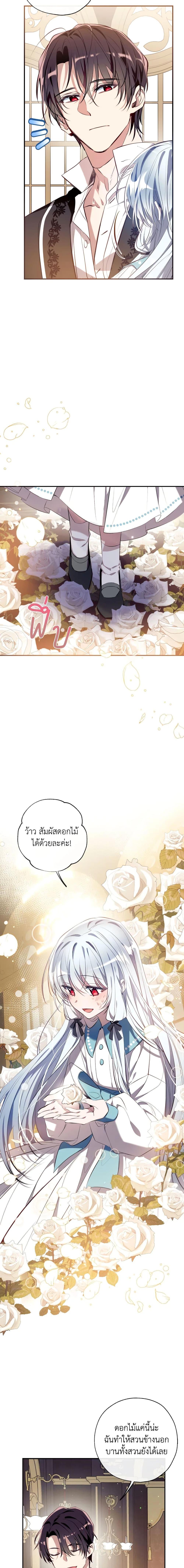 Manga-lc-com อ่านมังงะ อ่านการ์ตูน ออนไลน์ ฟรี Can We Become a Family ตอนที่ 1 2 3 4 5 6 7 8 9 10 11 12 13 14 ฟรี ไม่มีโฆษณา Manga-lc - อ่าน มังงะ อ่าน การ์ตูน ออนไลน์ อ่านมังงะ ฟรี