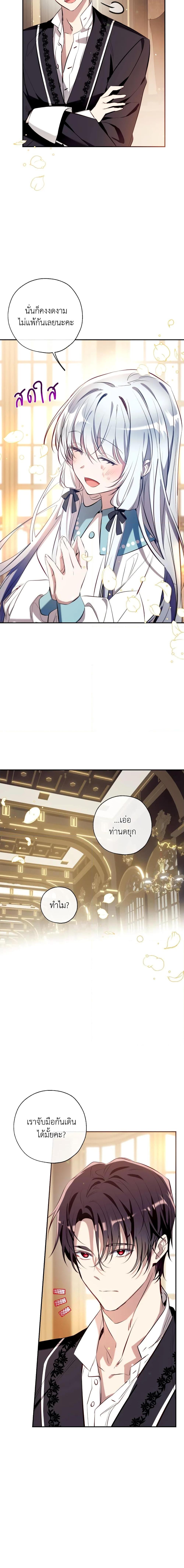 Manga-lc-com อ่านมังงะ อ่านการ์ตูน ออนไลน์ ฟรี Can We Become a Family ตอนที่ 1 2 3 4 5 6 7 8 9 10 11 12 13 14 ฟรี ไม่มีโฆษณา Manga-lc - อ่าน มังงะ อ่าน การ์ตูน ออนไลน์ อ่านมังงะ ฟรี